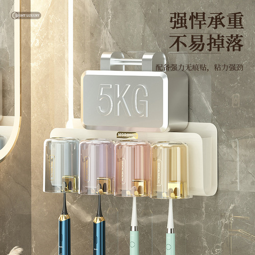 Toothbrush holder and toothbrush stand without drilling, toothbrush holder, e-commerce storage, plastic household storage rack, toothbrush holder set