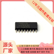 74HC251D 652 SO-16 AU80610006225AASLBXC AUIRS21271S AW35645F