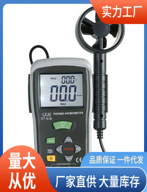 DT-619风速仪|DT-619自动计算空气流量风速仪厂价批发