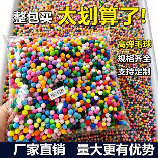 8mmë���b�1cm��ɫë��ߏ�ë�q���׃��@�ֹ�DIY�o��Сë��