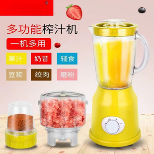 New Household Multifunctional Electric Meat Grinder Juicer Soy Milk Maker Garlic Grinder Food Processor Baby Food Maker