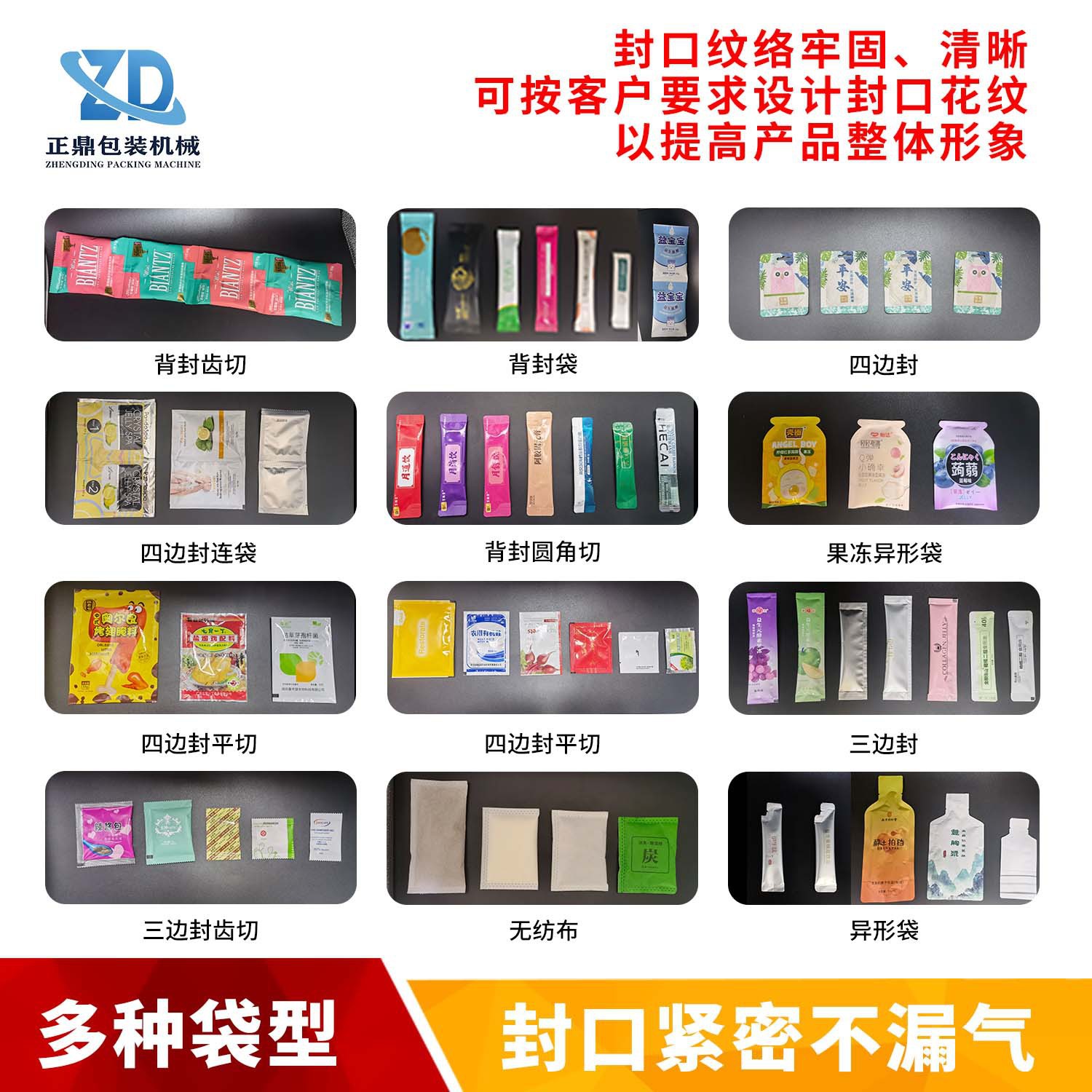 Máquina de envasado automática para sobres pequeños de mantequilla de cacahuete, aceite de chile y condimentos, máquina de envasado automática de grado alimenticio.