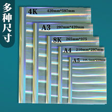 𿨼yWA44KŲʷ⼈bطN