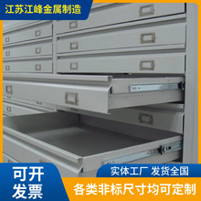 钢制办公底图柜多抽屉式储存文件图纸0号柜1号柜均可定制厂家直销