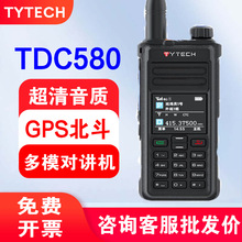 ̩��TYTECH TDC-580 ���ֶ�ģ���v�C��������܇꠹���GPS������λ