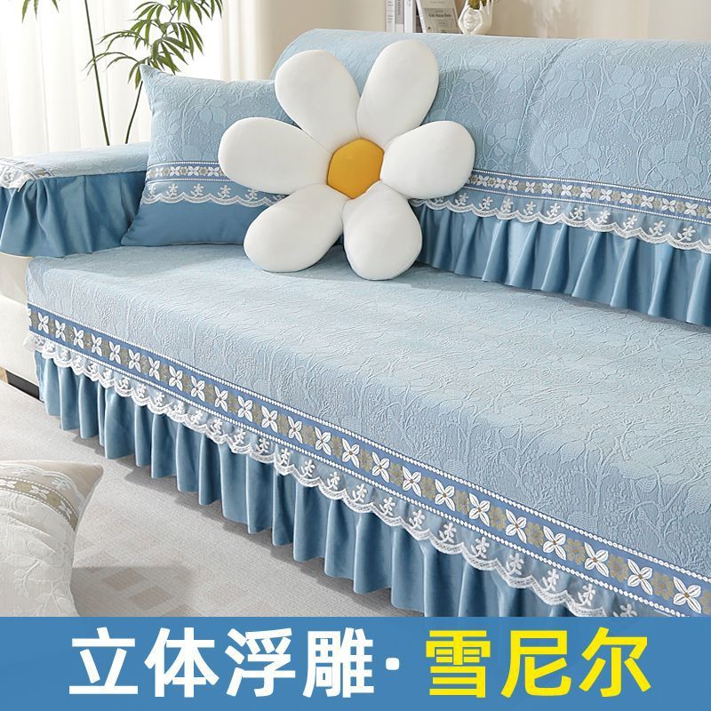 sofa all-season