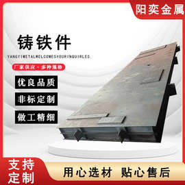 铸铁件厂家加工灰口消失模铸件球墨铸铁铸造灰铁翻砂铸铁件