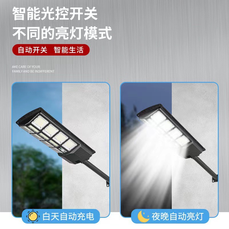새로운 태양 가로등 3 면 발광 인체 유도 지능형 조명 제어 벽 램프 안뜰 통합 태양 램프