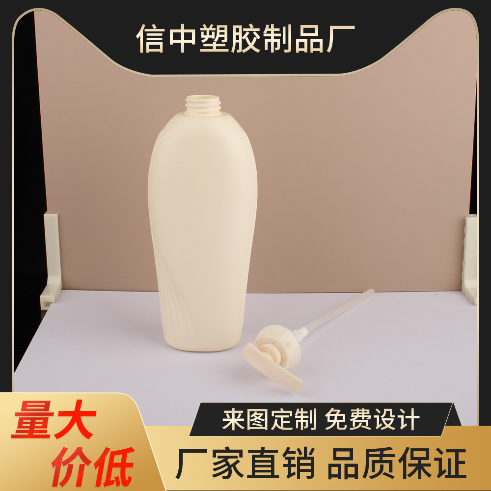 PE材质圆肩细腰化妆品包材瓶可按压厂家批发身体乳液瓶洗护瓶塑料