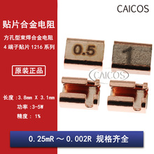 4�����NƬ�Ͻ����1216 0.25mR0.5mR0.75mR0.8mR1mR2mR�i�~������