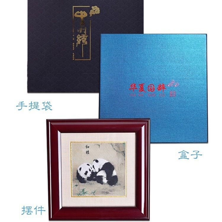 织锦工艺品熊猫框画摆件成都新中式客厅书房装饰出国送老外礼物|undefined