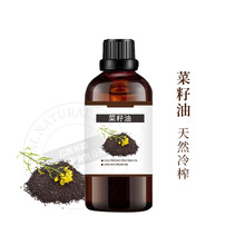 菜籽油香菜油含亚油酸亚麻酸CAS8002-13-9油菜籽油可供原料报送码