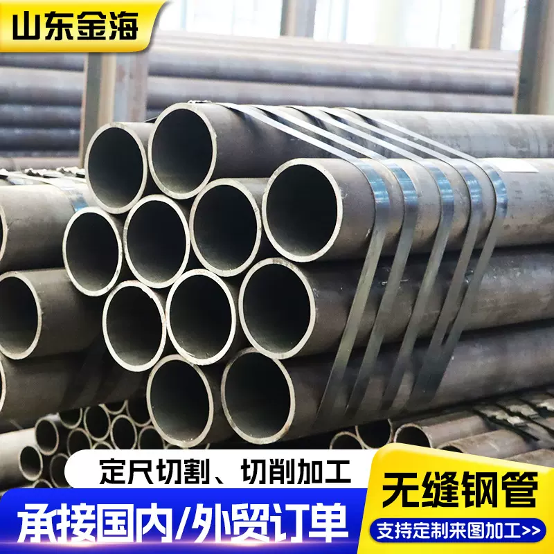 20G高压锅炉管耐高温合金管无缝钢管大口径合金钢管