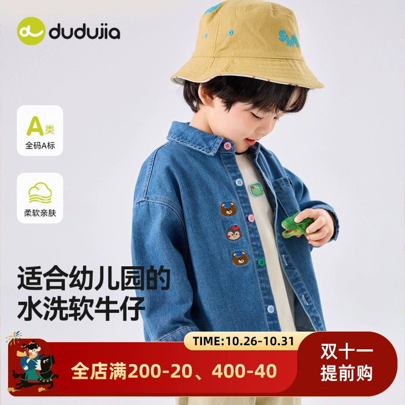 [Вышивка мультфильмов] Детские джинсовые топы Dudu, осенние рубашки для мальчиков, осенние рубашки для девочек, модная детская одежда