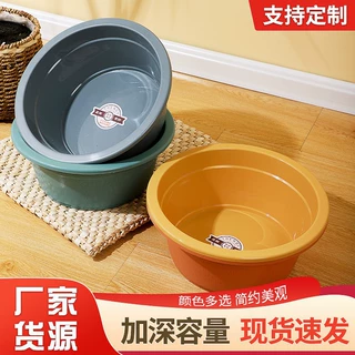 家用盆广告塑料盆学生宿舍加厚洗衣盆洗脸盆印字批发