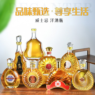 500ml�������ƿһ���b���ؼӾ�ƿXO��ʿ�ɲ����վ�ƿ�S�����l