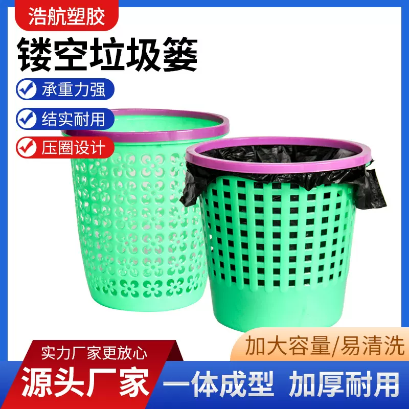 垃圾篓垃圾桶杂物收纳桶客厅厨房卫生间小垃圾桶办公室纸篓批发