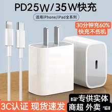 �m��ˮ�������PD25W���Phone6-16ͨ�ó����ԭ�S��䔵����