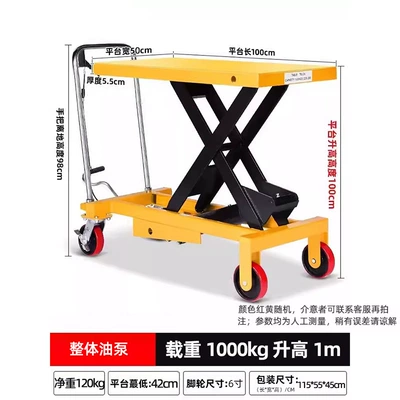Avtomobil fırlanan platformaları | small flat lifting car - manual-1000kg-1m