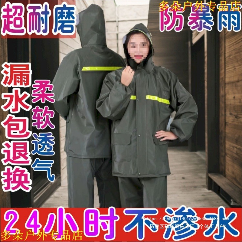 Raincoat and Rain Pants Set Full-Body Double-Layer Thickened Scratch-Resistant Reflective Split Raincoat Pants for Men and Women Adults Breathable Outdoor