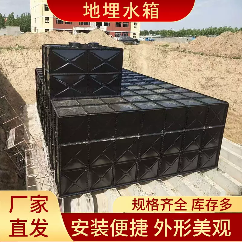 BDF地埋水箱方形大容量一体化泵站工厂养殖消防储水罐玻璃钢水箱