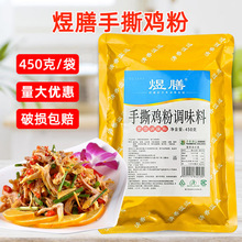 ˺u450g˺u}huɳuu停ü