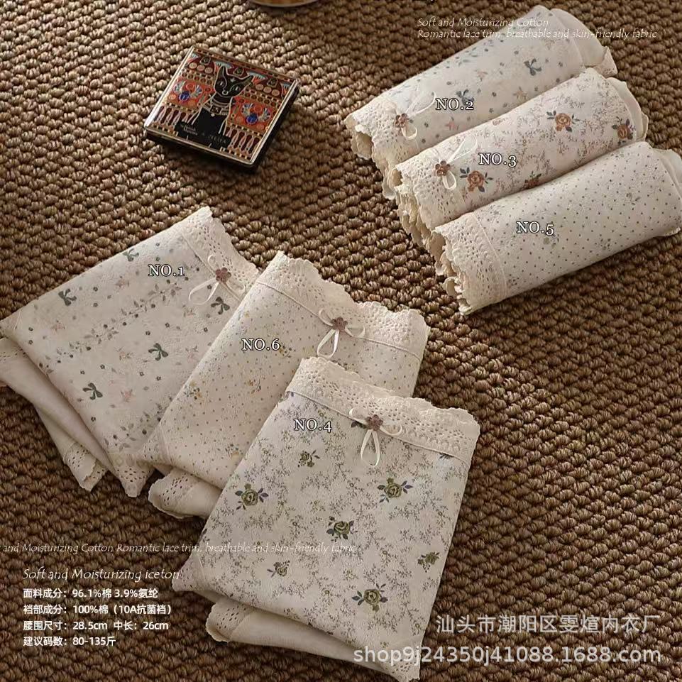 Monet Garden Pure Cotton Underwear Women's Category a Baby Cotton Soft and Comfortable 10A Antibacterial Extended Hip-Covering Triangle Shorts