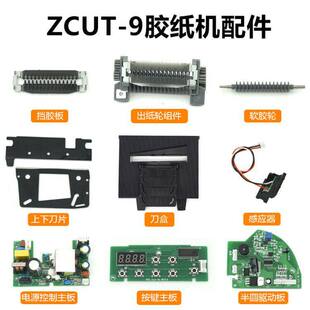 ZCUT-9����z���C������z�剺�z��ܛ�z݆�Б������嵶Ƭ���нM��