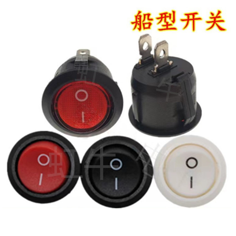 KCD1圆形船型开关KCD2全白色圆形2脚2档开孔20MM二脚二档电源开关