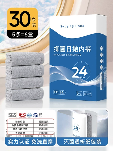 [Flat corner gray 30 pieces] Sterilization-free, high elasticity