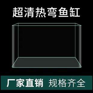 Fish Tank Living Room Small Aquarium Glass Hot-Bent Goldfish Tank Bare Tank Hexagonal Dinosaur Tank Turtle Tank