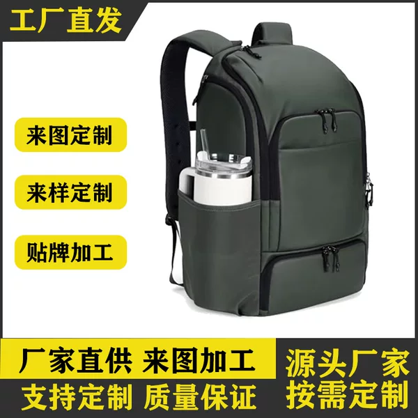 Tennis Bag, High-Looking Outdoor Sports Bag, 2025 New Model Pickleball Bag, Single-Shoulder Large-Capacity Badminton Bag