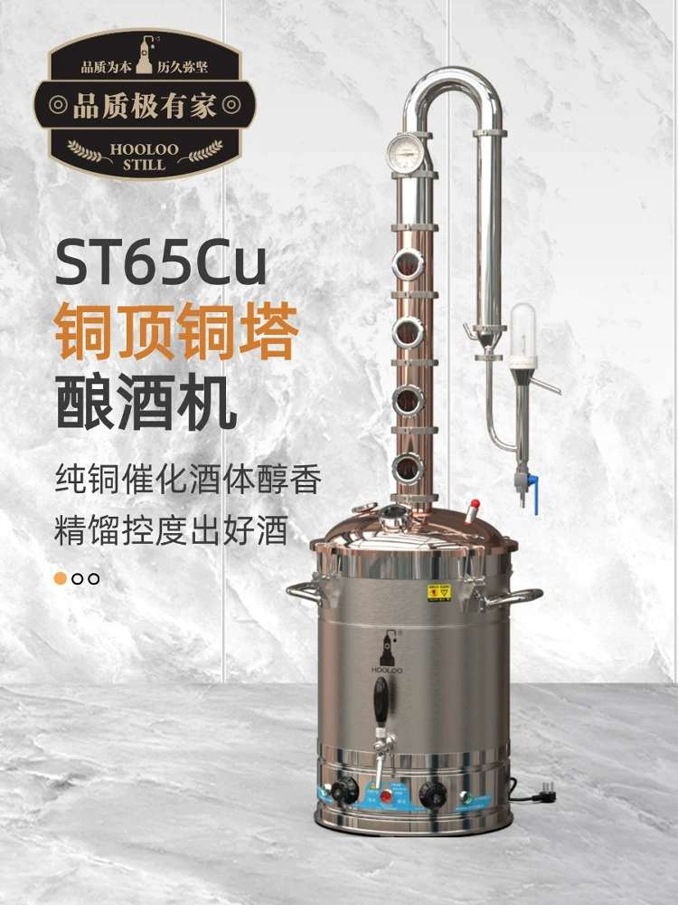 Машина для производства вина из тыквы, оборудование для производства вина, бытовая маленькая машина для производства вина, дистиллятор, пароварка для вина, ликер, вино