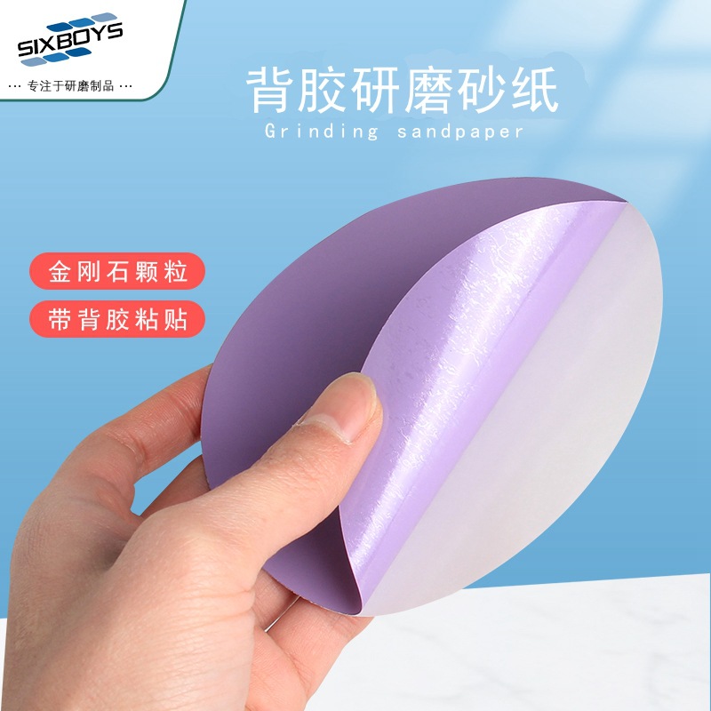Gum Diamond Grind sandpaper Fiber optic Gum Polished 127mm polish Polyester Film Consumables