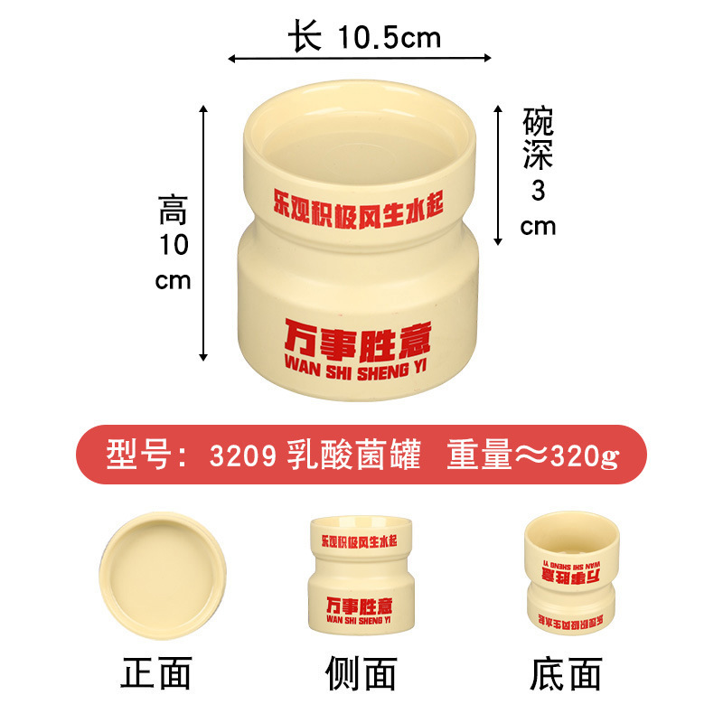 网红特色延吉乳酸菌烤肉罐罐可店名坛子烤肉盘密胺和牛盘餐具|undefined