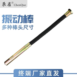 混凝土机械;装修机械