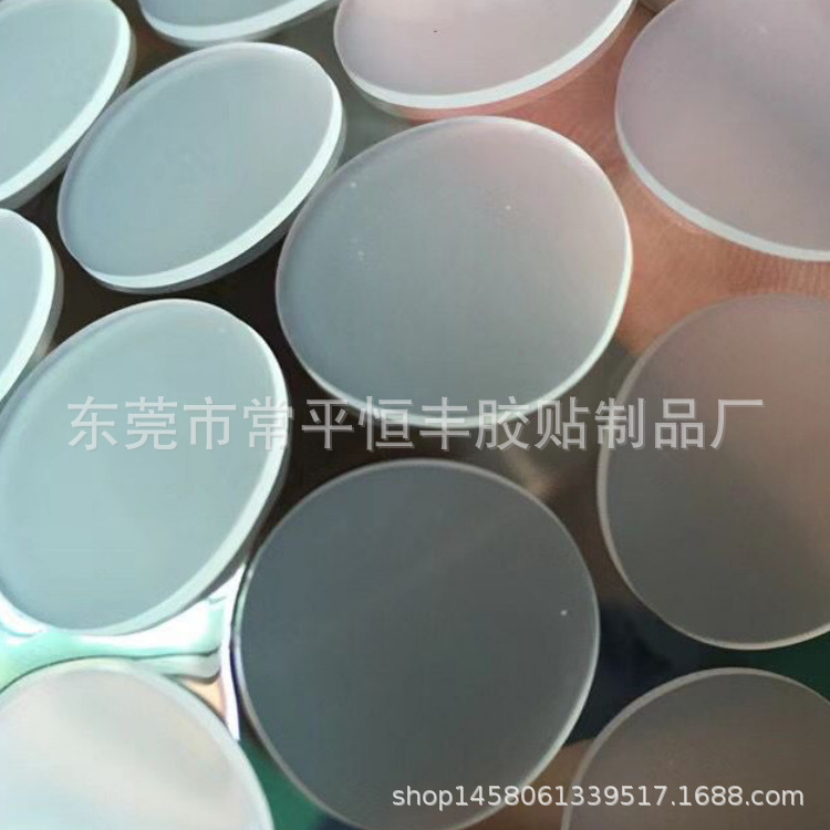 网格黄色硅胶垫 黄色格纹硅胶脚垫  自粘防滑硅胶脚垫