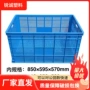 奉化宁波送货855周转筐