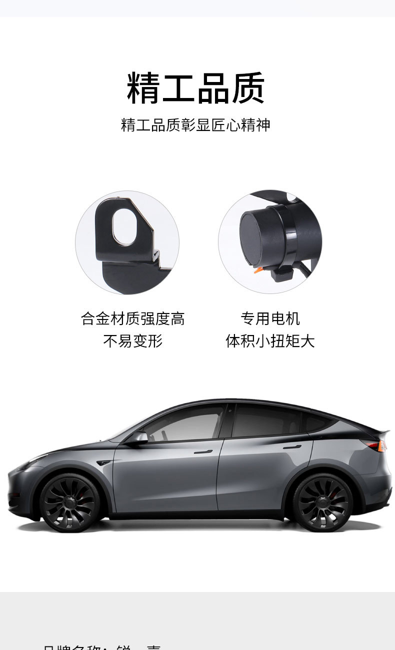Applicable to Tesla Model Y/ 3 front spare box electric suction lock MODEL3/Y front cover electric suction lock front cover electric suction
