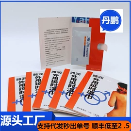 其他情趣用品;震动棒;震动环/夹