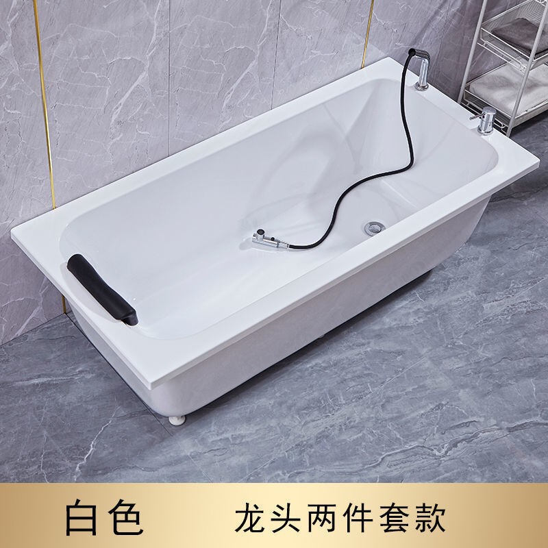 Household Adult Acrylic Small Apartment Installation-Free Color Double-Layer Insulation Independent Hotel Engineering Bathtub Bathtub