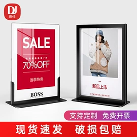 台卡;POP广告纸;相框、画框
