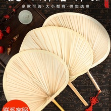 大蒲扇老式扇子夏天家用舞蹈手工芭蕉扇便携儿童婴儿驱蚊凉快扇子