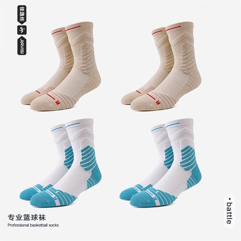 4쌍(카키 2개 + 흰색과 파란색 2개)