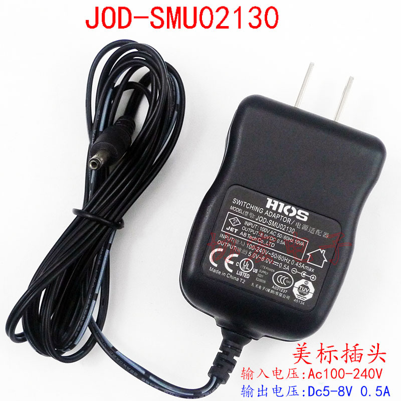 TCH-MULTI-CN HP-100充电器TCH-230G JOD-SMU02130 SMU02131电源