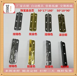 合页、铰链;工艺礼品五金;服饰箱包五金