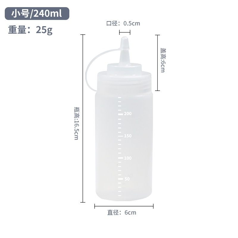 240ml 원형 스퀴즈 소스병 [1팩]