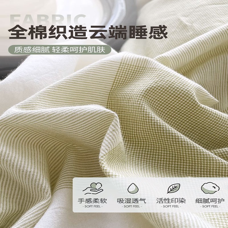 Cama de algodón lavado de algodón de cuatro piezas, sábana de algodón, funda de edredón, dormitorio de estudiantes, ropa de cama de tres piezas, ropa de cama