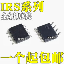 IRS2011S IRS2011STRPBFȫ��ԭװIRS2101S IRS2101STRPBFоƬSOP8