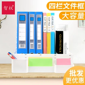 文件夹;文件袋;文件管理架